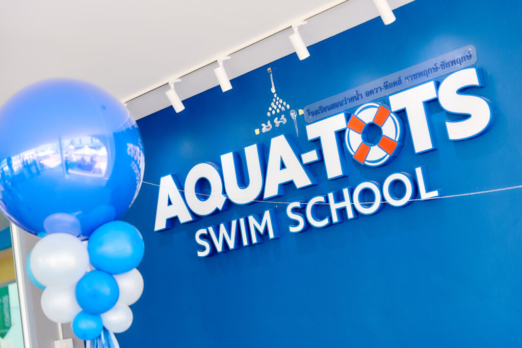 โรงเรียนสอนว่ายน้ำเด็ก AQUA-TOTS SWIM SCHOOL